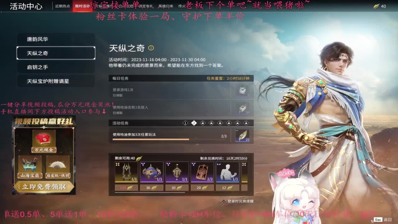 快来下单吖！排位征神都可~ 第11段