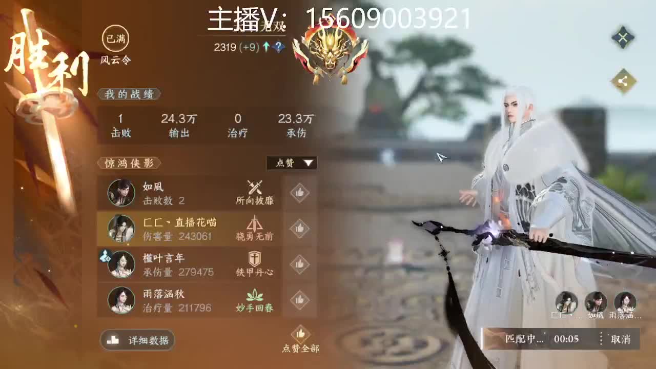 66冠军接服务 第7段