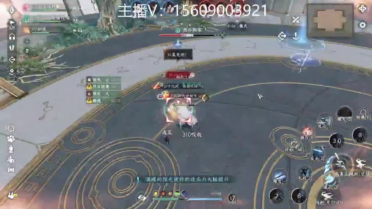 66冠军接服务 第9段