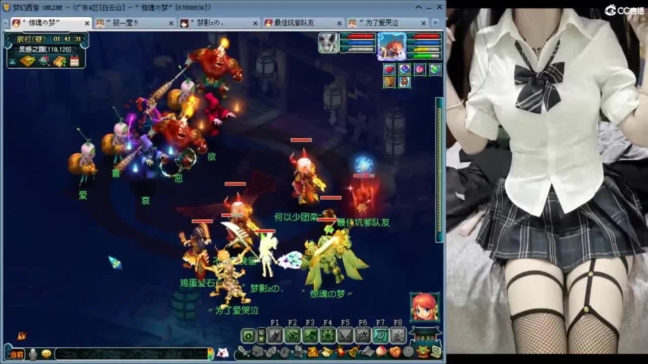 全网无前任 有也不承认 第4段