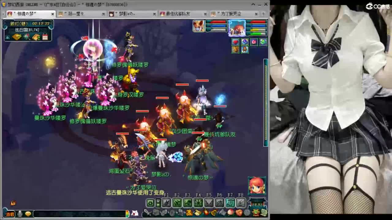 全网无前任 有也不承认 第5段