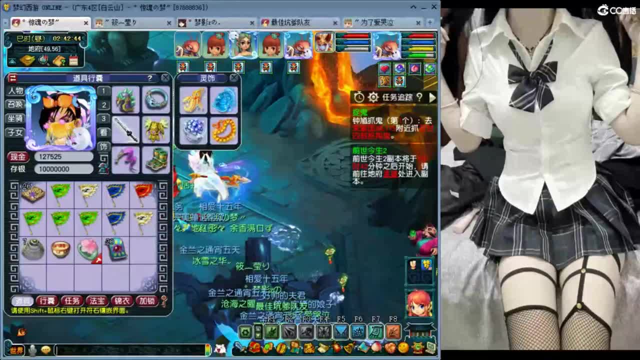 全网无前任 有也不承认 第6段