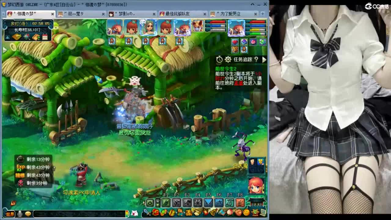 全网无前任 有也不承认 第7段