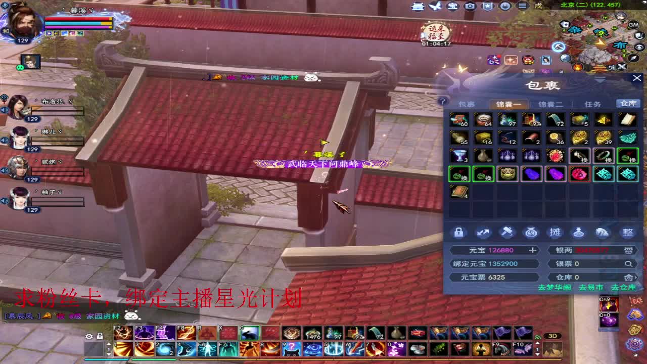 浮生万相 第1段