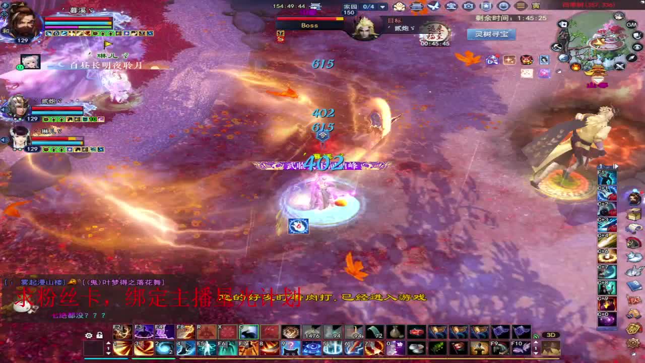 浮生万相 第3段