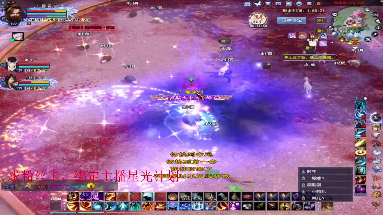 浮生万相 第5段