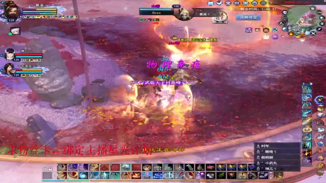 浮生万相 第6段