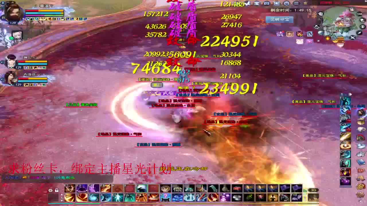 浮生万相 第7段