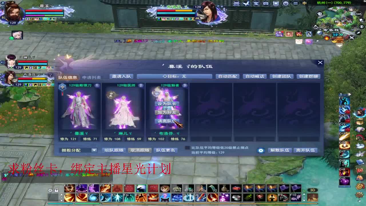 浮生万相 第8段