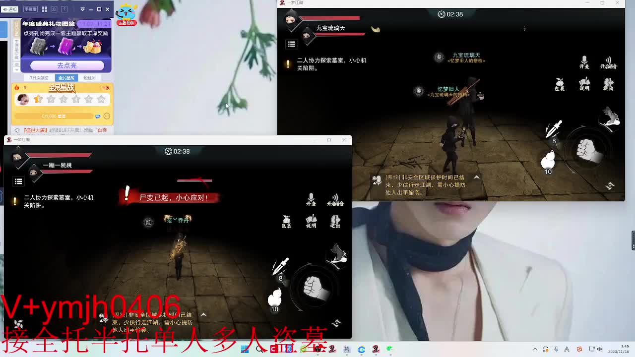 接各种 第7段