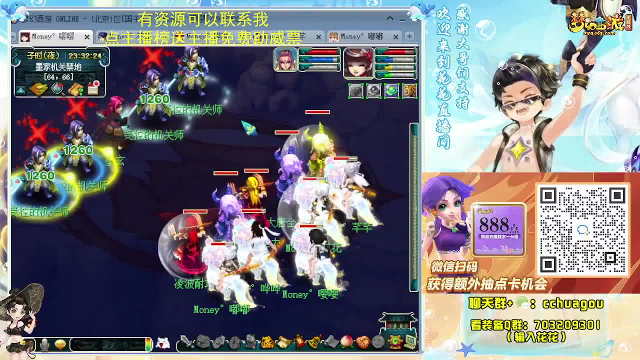 175尝试高星新归墟 第2段