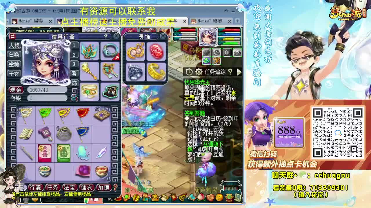 175尝试高星新归墟 第3段