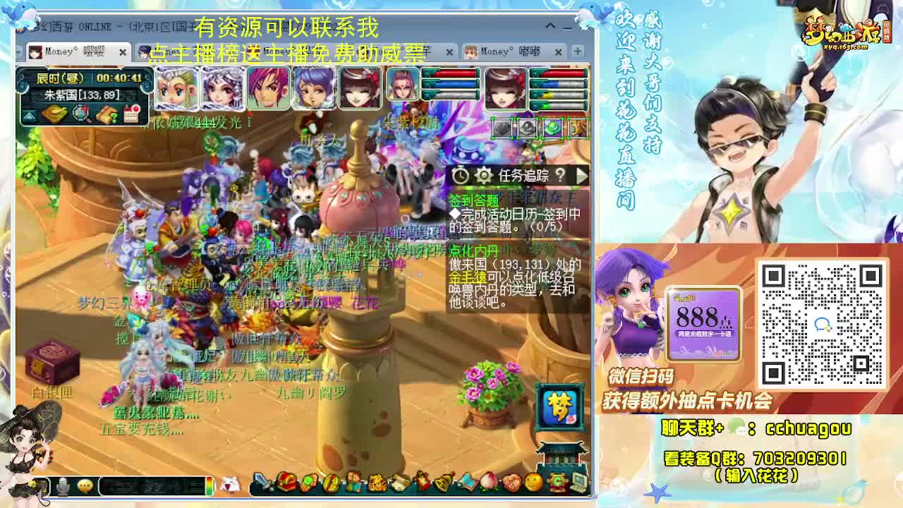 175尝试高星新归墟 第4段