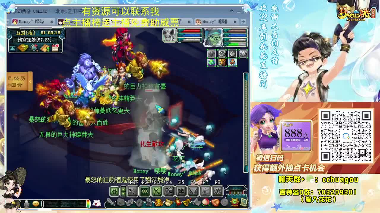 175尝试高星新归墟 第5段