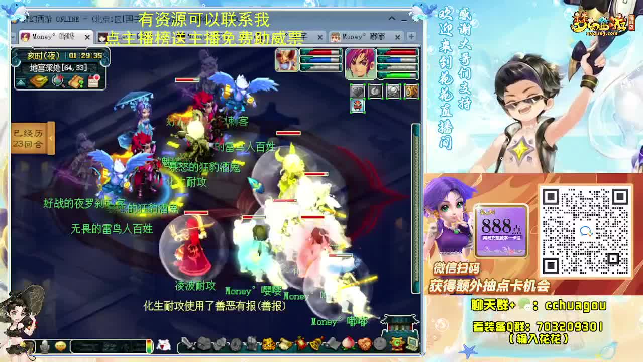 175尝试高星新归墟 第6段