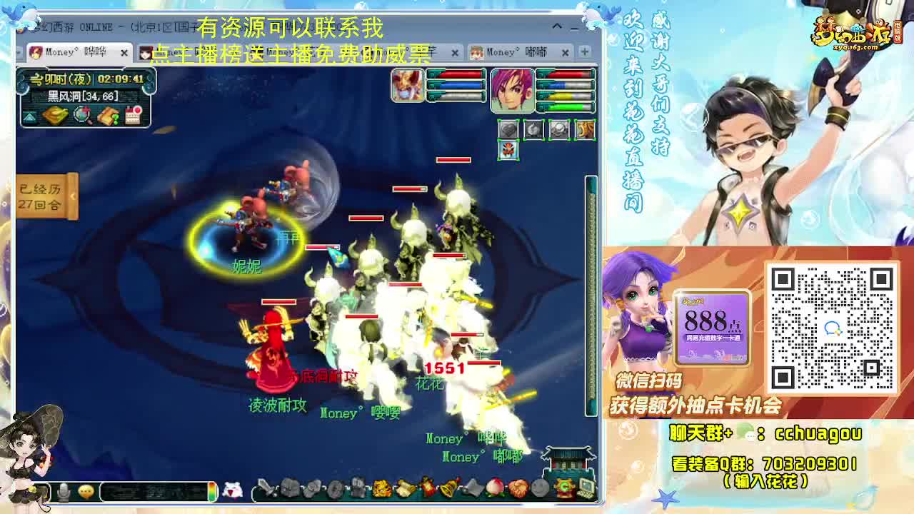 175尝试高星新归墟 第7段
