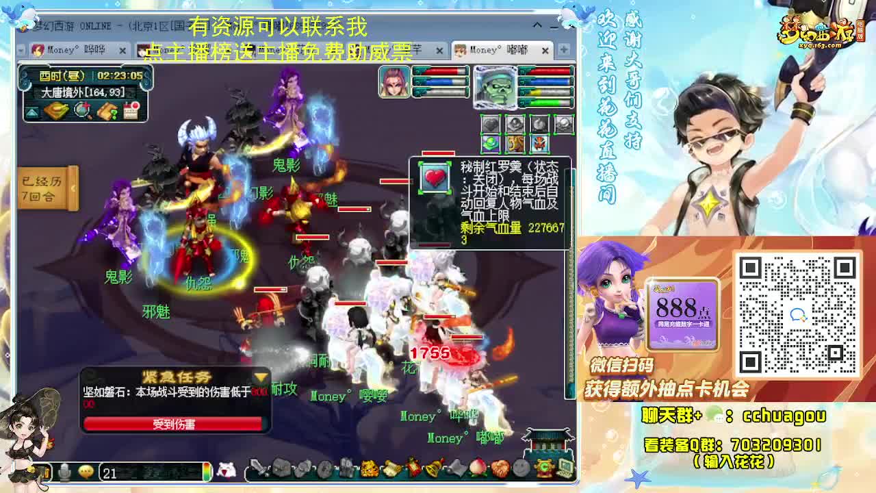 175尝试高星新归墟 第8段