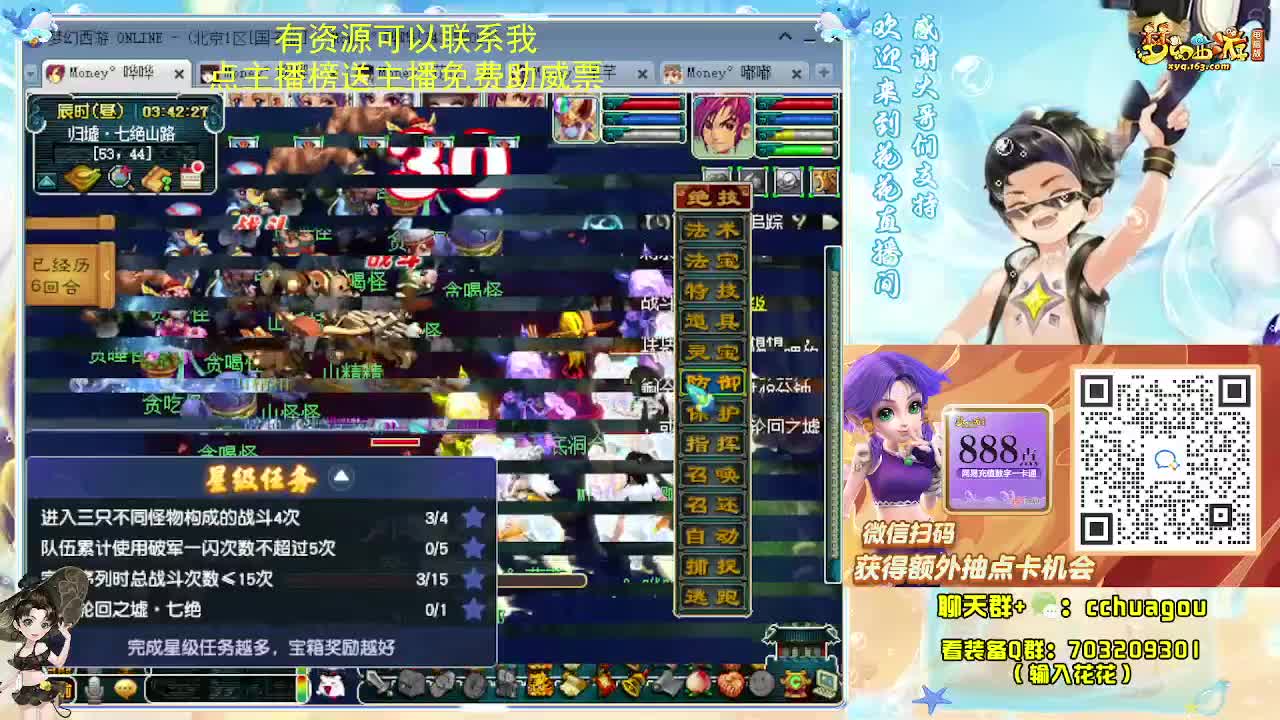 175尝试高星新归墟 第10段