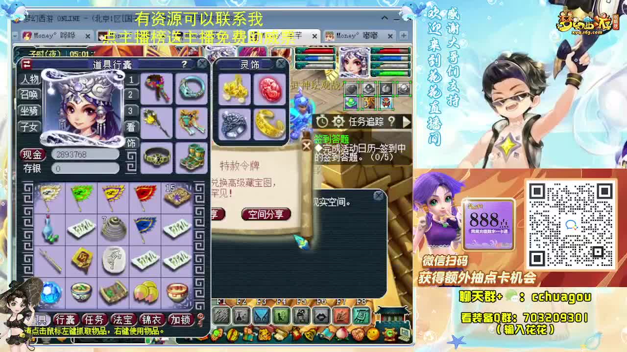 175挑战高星新归墟 第1段