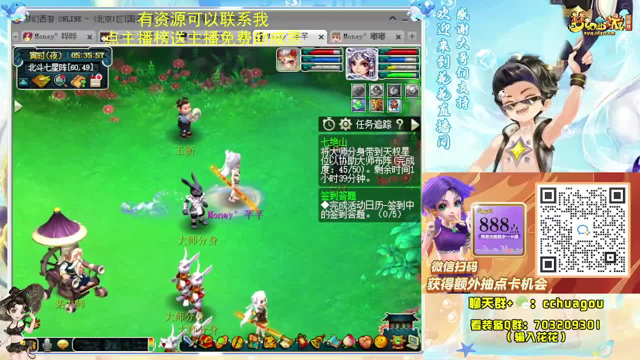 175挑战高星新归墟 第2段