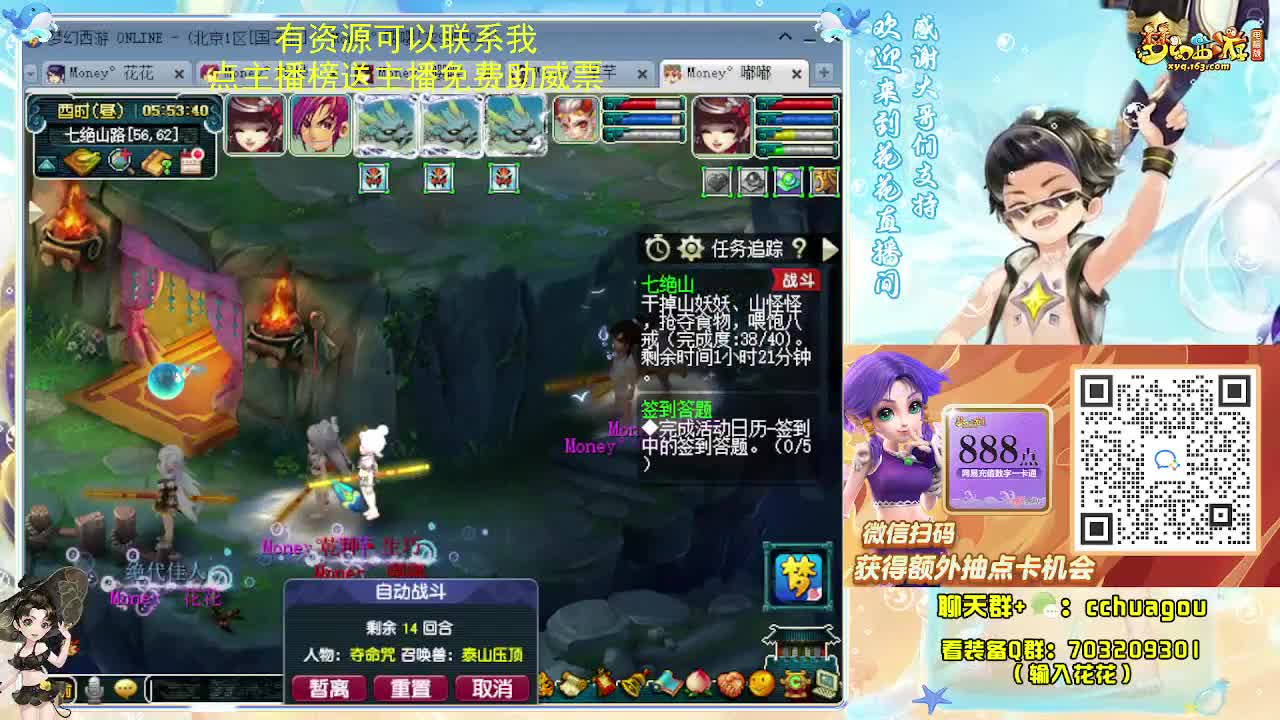 175挑战高星新归墟 第3段