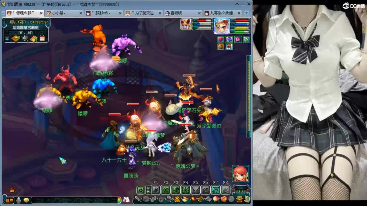 全网无前任 有也不承认 第2段
