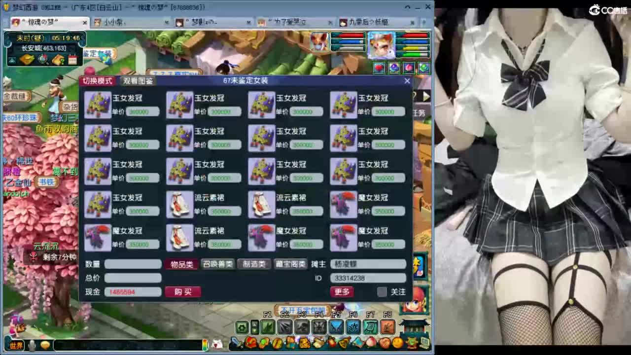 全网无前任 有也不承认 第3段