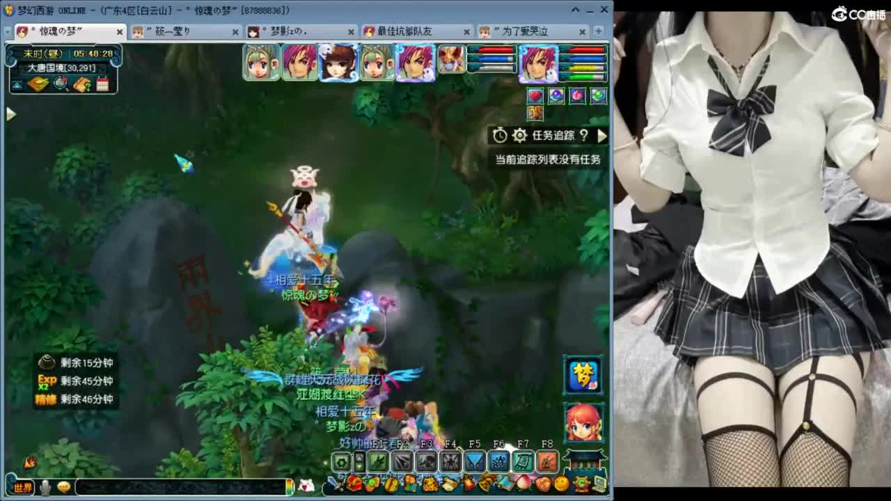 全网无前任 有也不承认 第4段