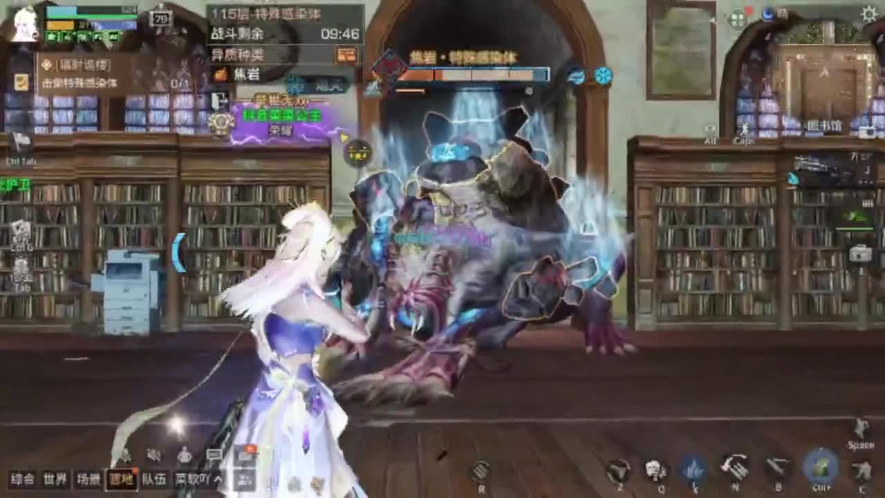 二代雷拓冲冲冲 第3段