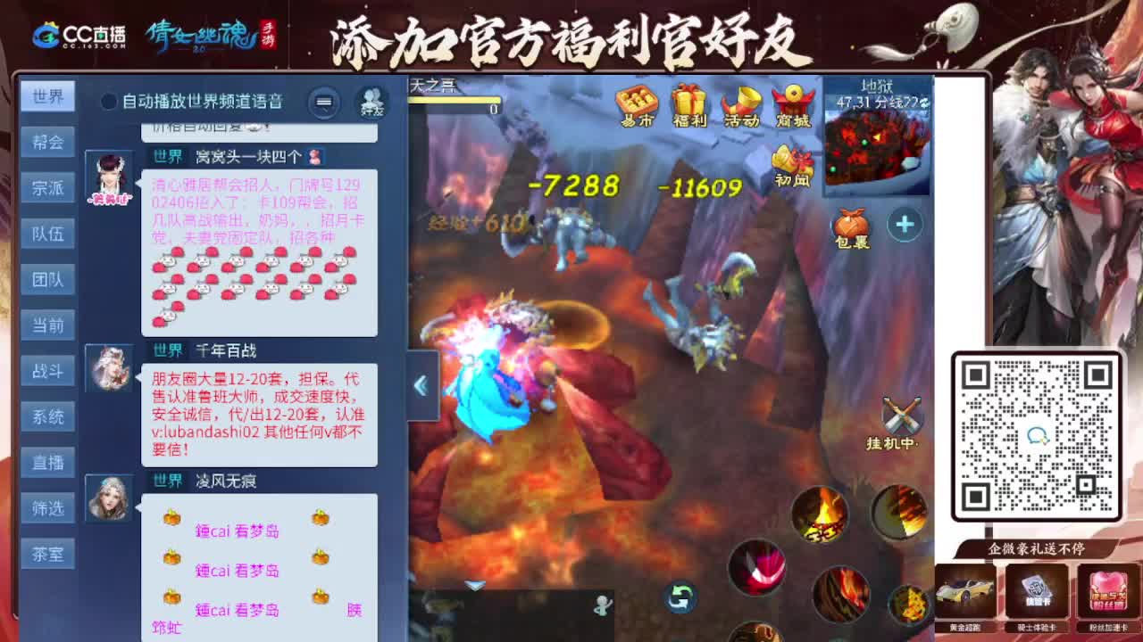 接全程带队接 托管  卡龙 第4段