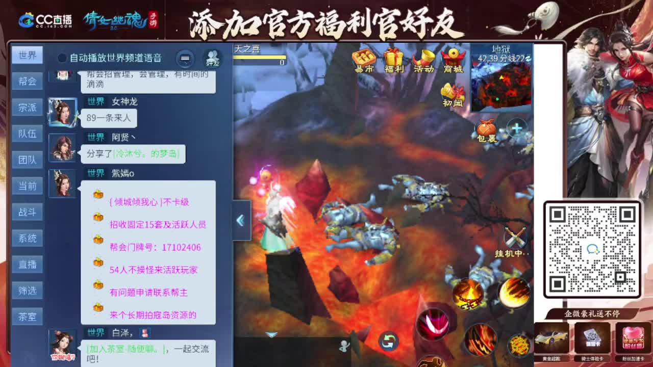 接全程带队接 托管  卡龙 第5段