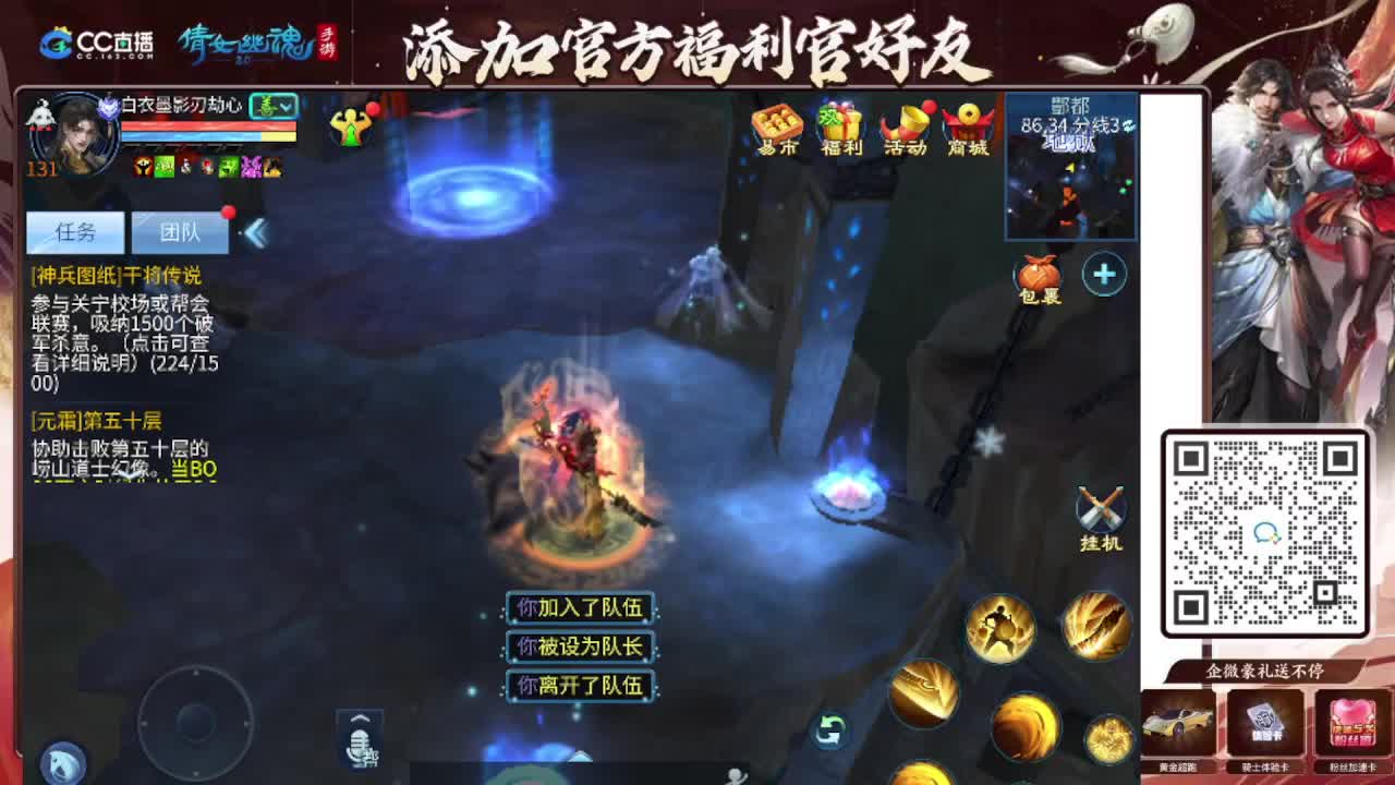 接全程带队接 托管  卡龙 第6段