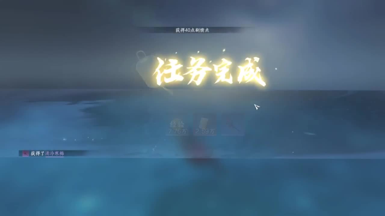 我很欧 第2段