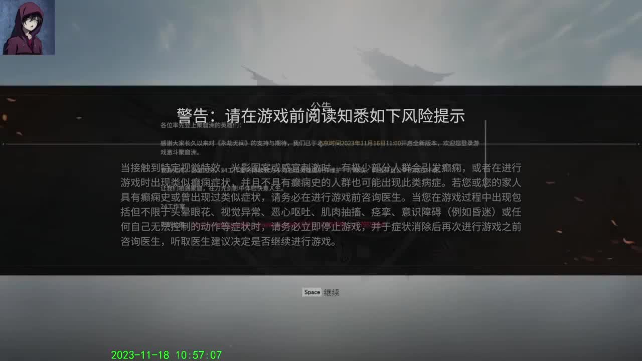 天冷了，注意保暖