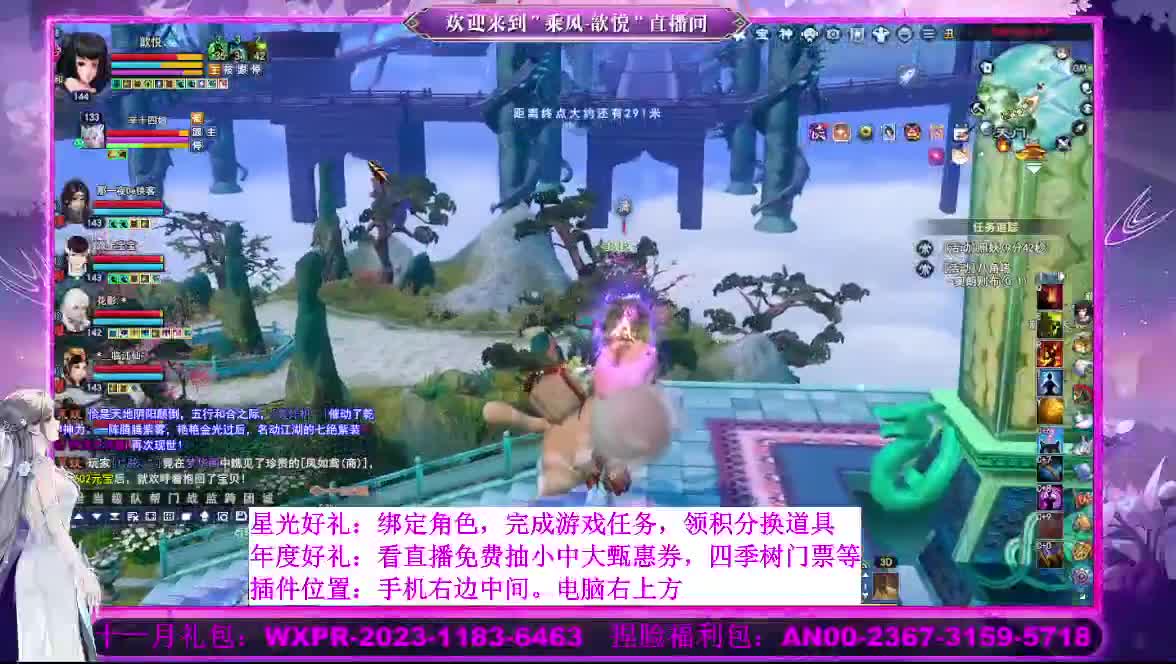星光好礼  断桥雪等你 第7段