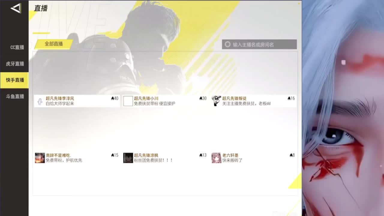 晚上好 第2段