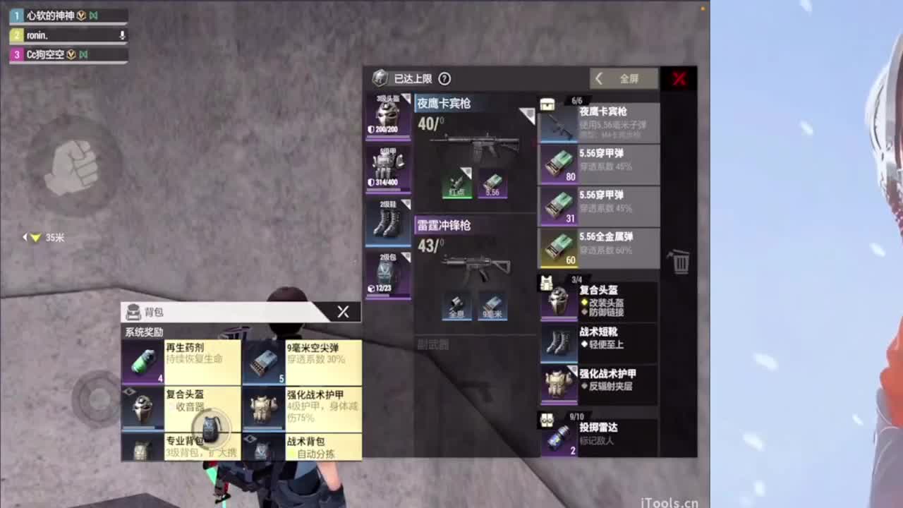 晚上好 第4段
