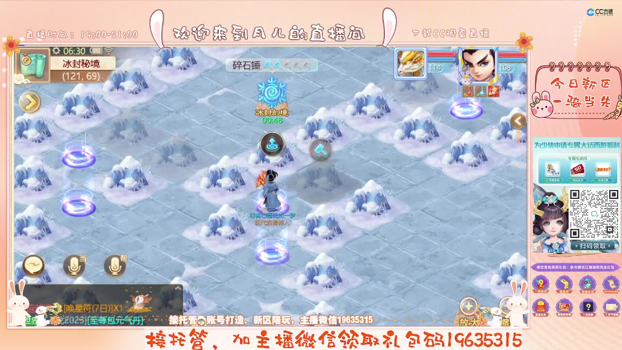 主播啥都会~接任务~你有10个共同好友正在观看 第1段