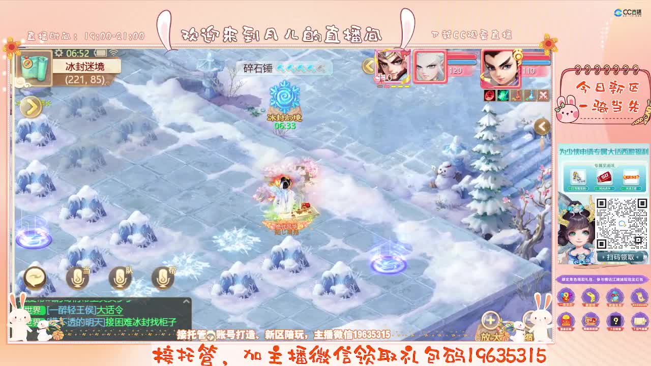 主播啥都会~接任务~你有10个共同好友正在观看 第2段