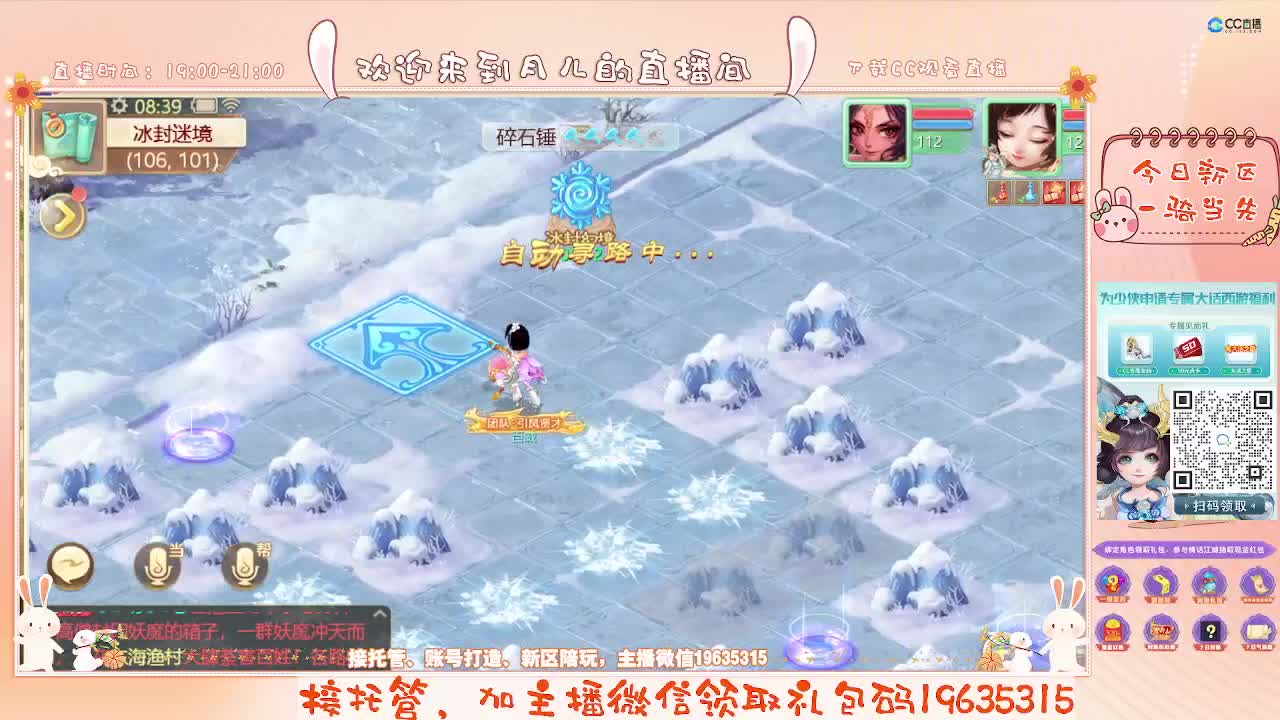 主播啥都会~接任务~你有10个共同好友正在观看 第5段