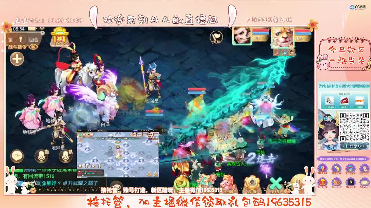 主播啥都会~接任务~你有10个共同好友正在观看 第6段