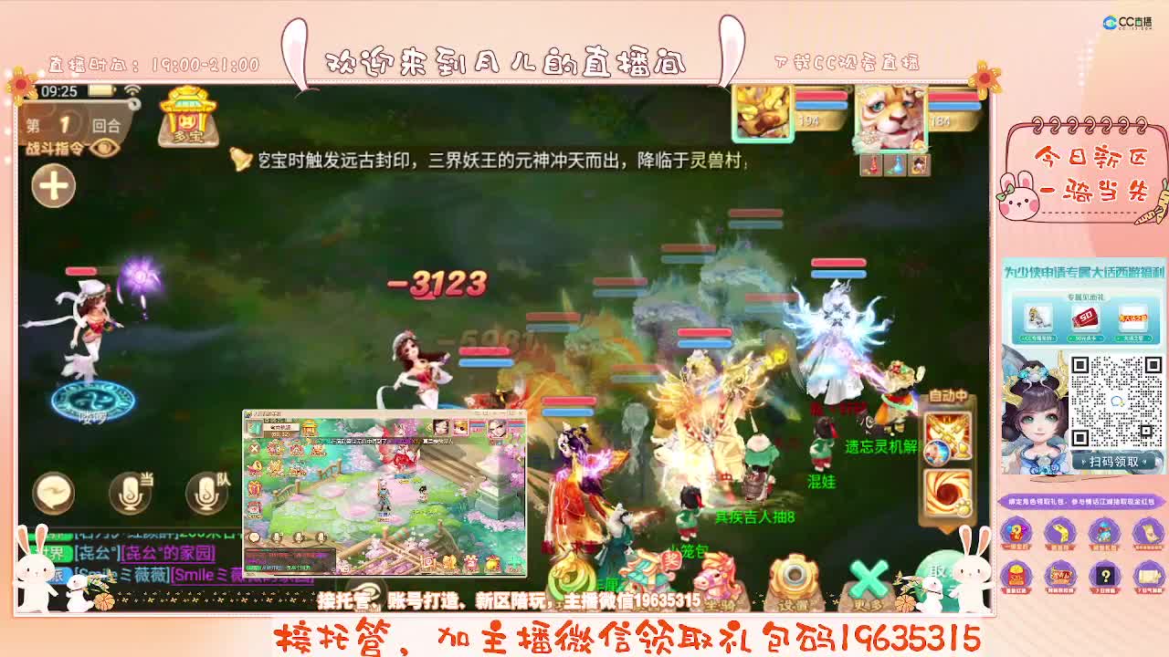 主播啥都会~接任务~你有10个共同好友正在观看 第7段