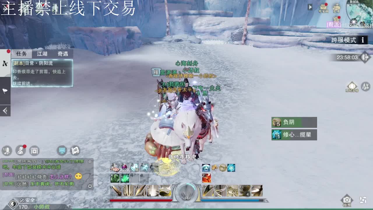 专治各种不开心 第7段