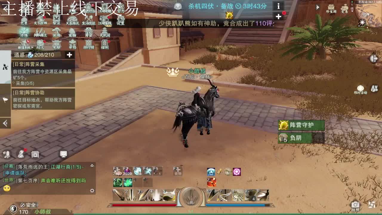 专治各种不开心 第9段