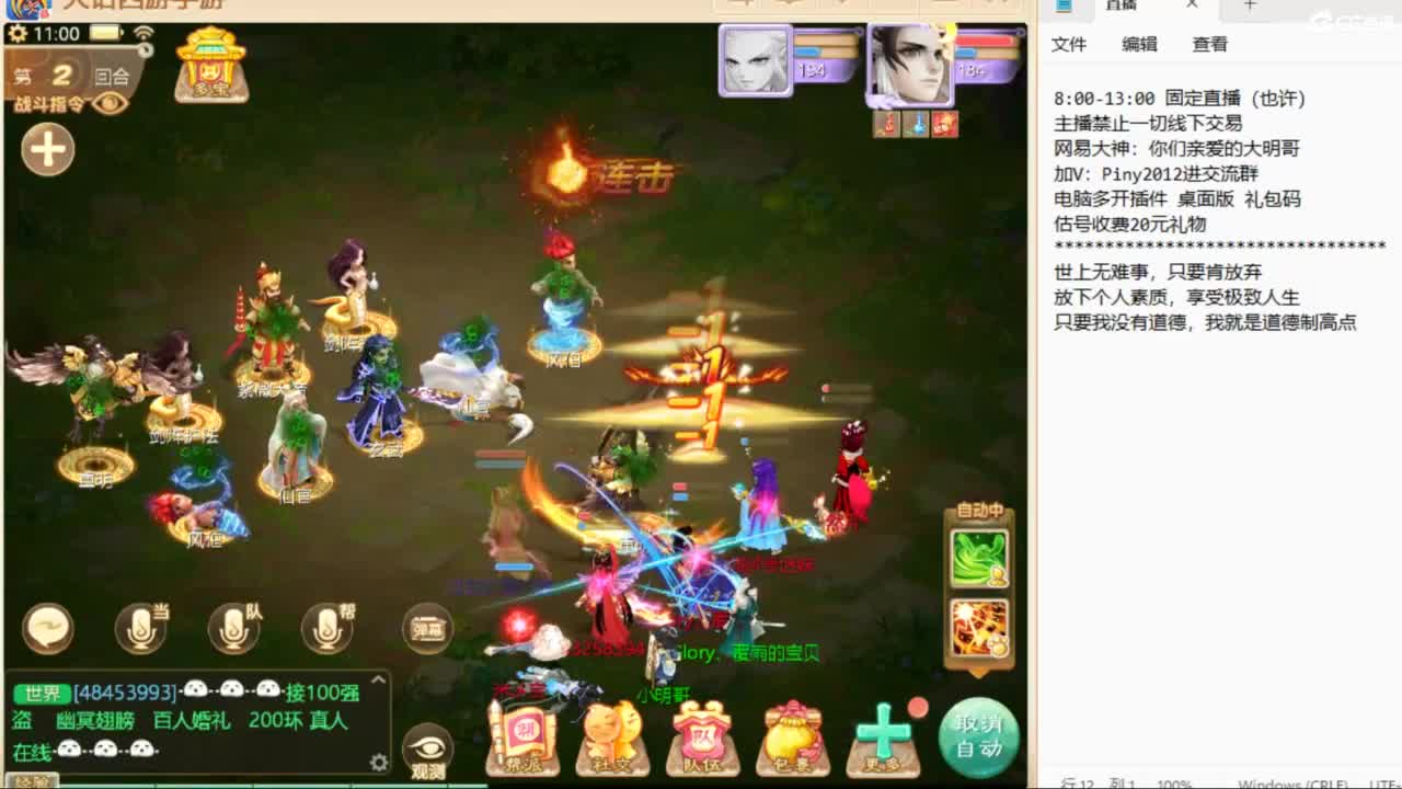 大明与你每天不见不散 第5段