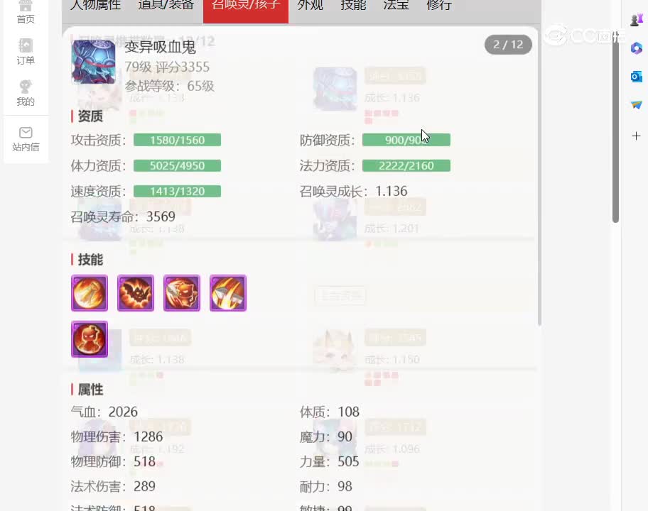 desktop 2023-11-18 14-05-15