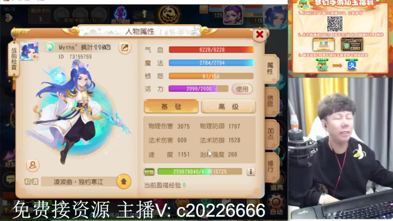 免费接资源！~ 第5段