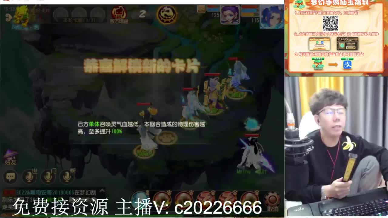 免费接资源！~ 第6段