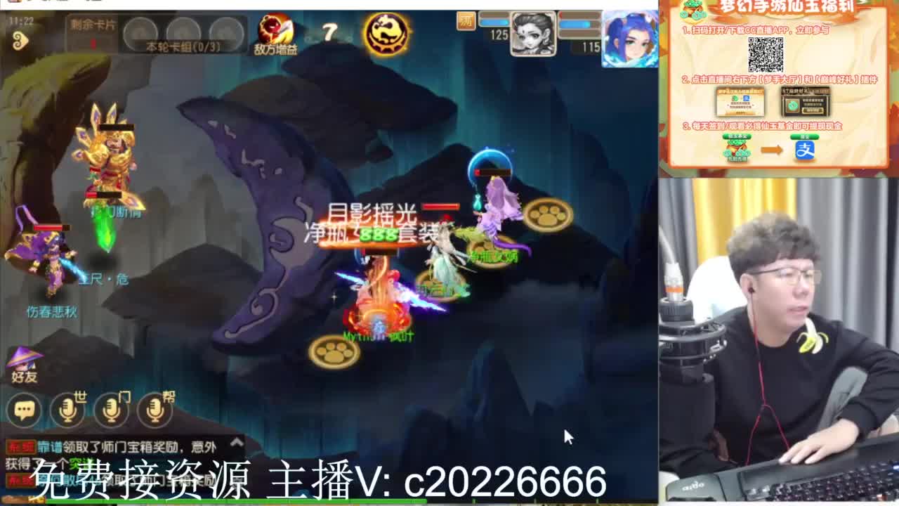 免费接资源！~ 第7段