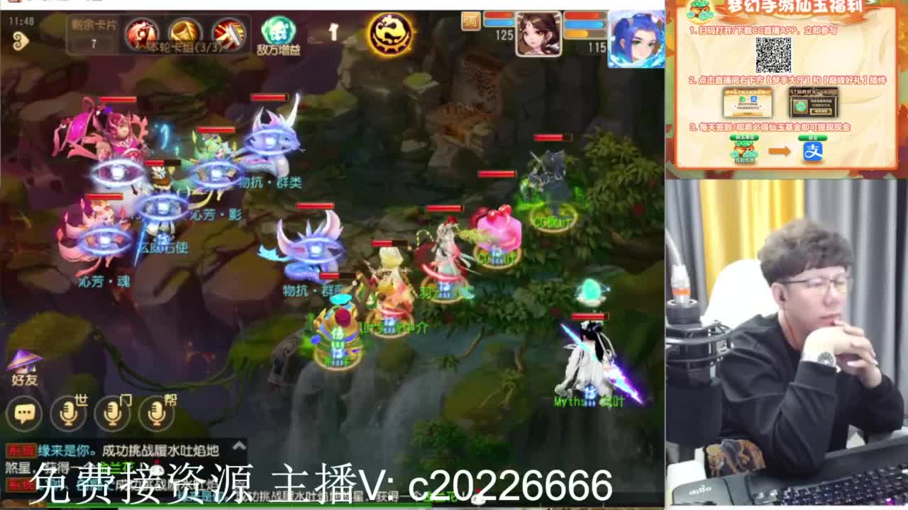 免费接资源！~ 第8段